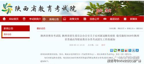 高考关闭娱乐几天,娱乐活动暂停几天，共筑宁静备考环境