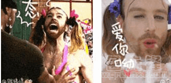 大胡子辣妹表情包,趣味横生的网络文化现象